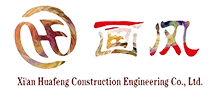 Xi'an  Huafeng  Építőipar  Mérnöki szak  Co.,  kft